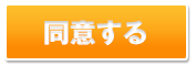 長崎県一斉摸試のお申し込みはこちら