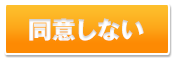 長崎県一斉摸試のお申し込みはこちら